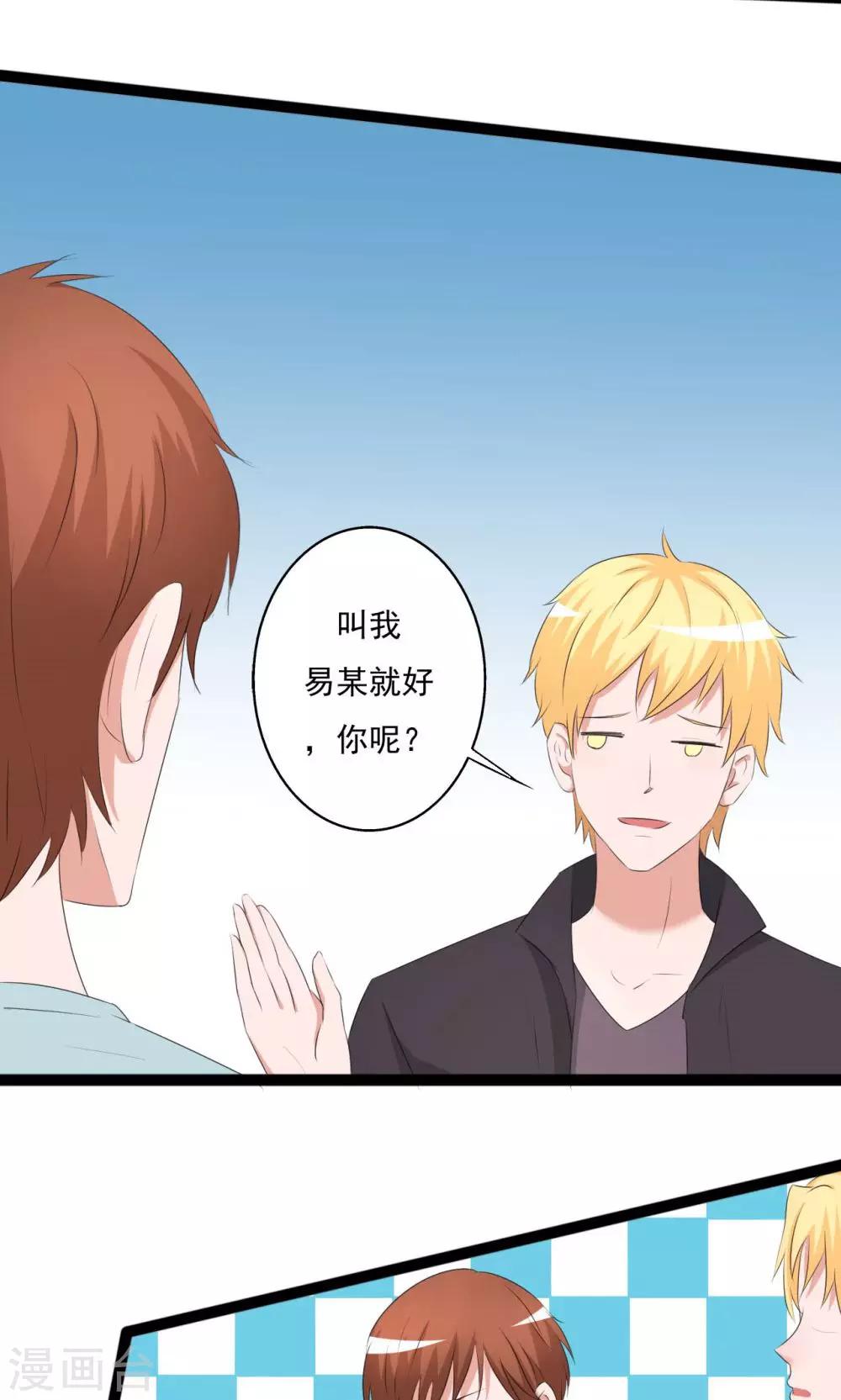 第108话-第108话