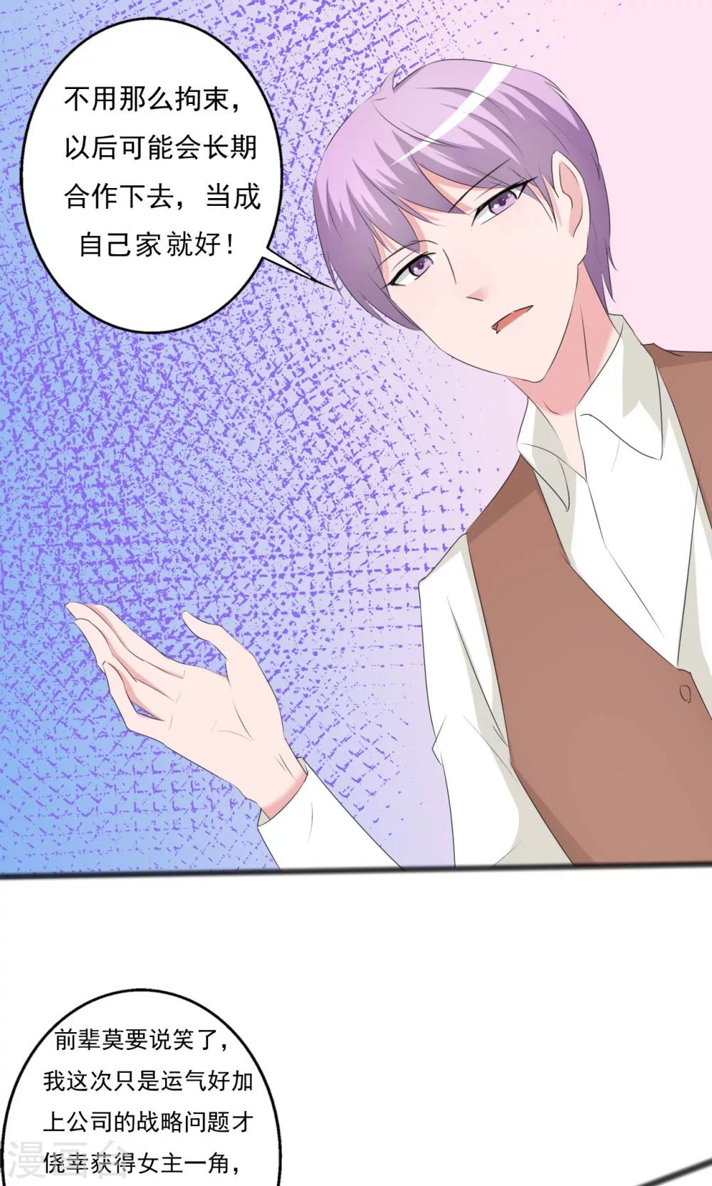 第110话-第110话