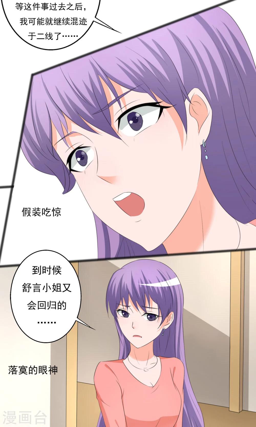 第110话-第110话