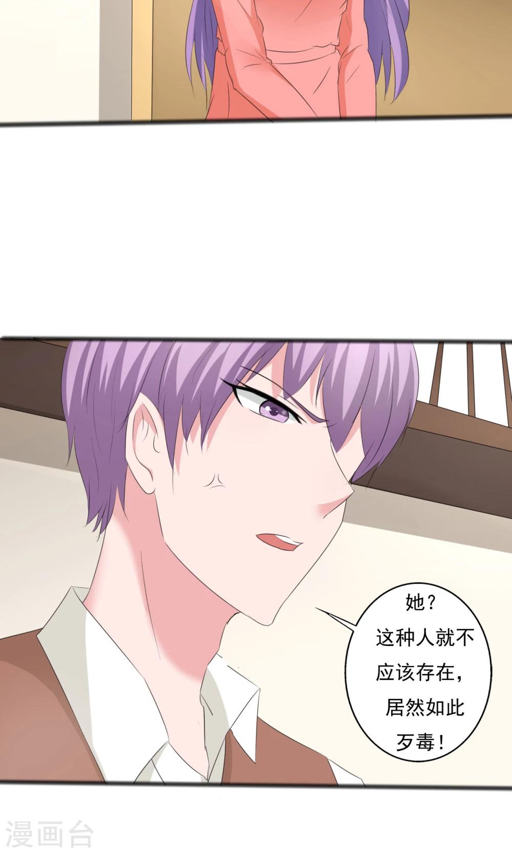 第110话-第110话