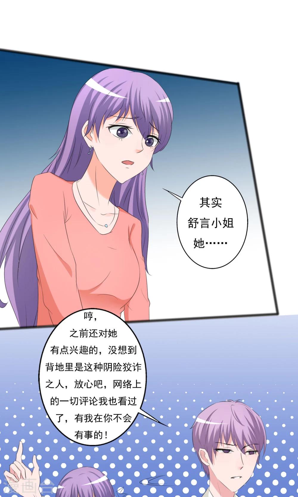 第110话-第110话
