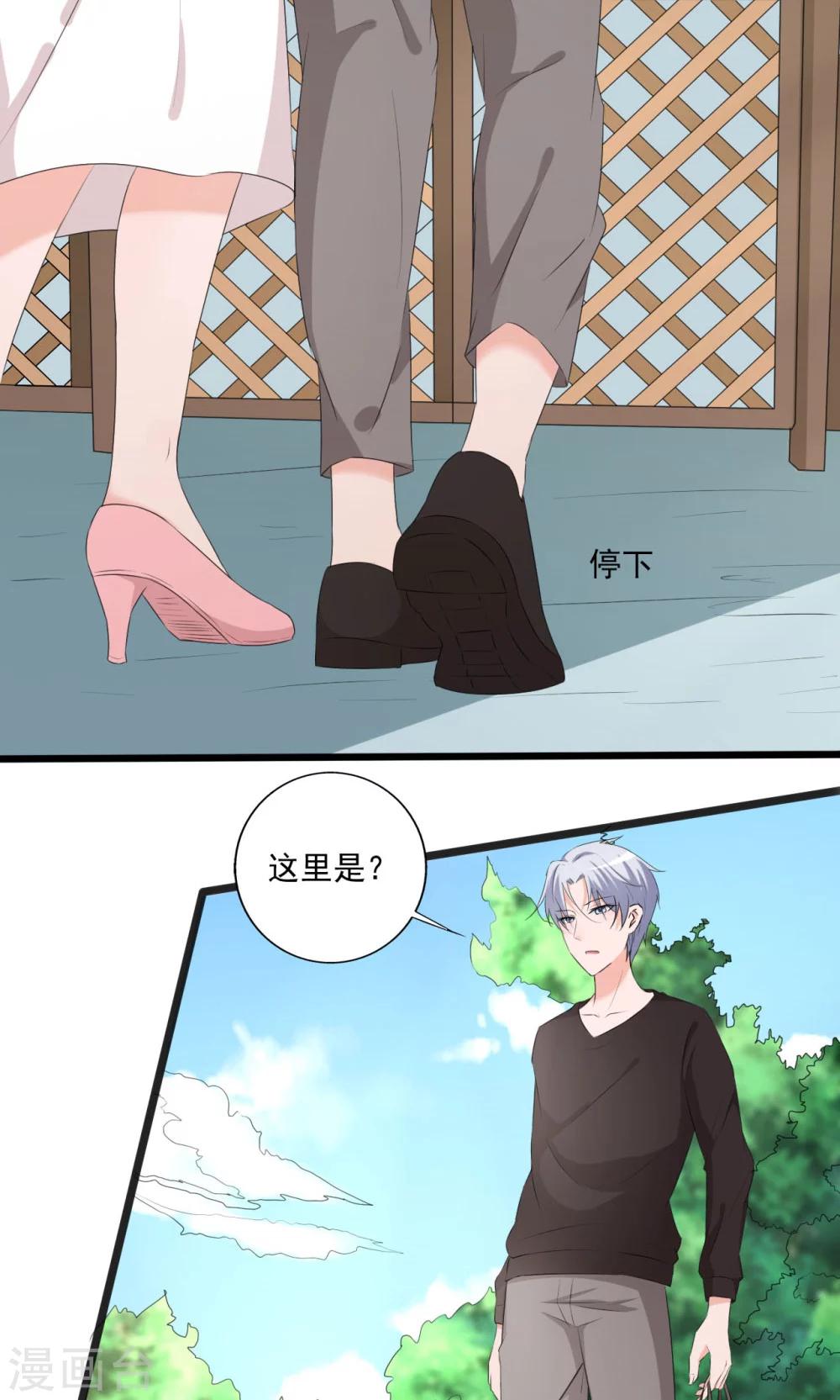 第110话-第110话
