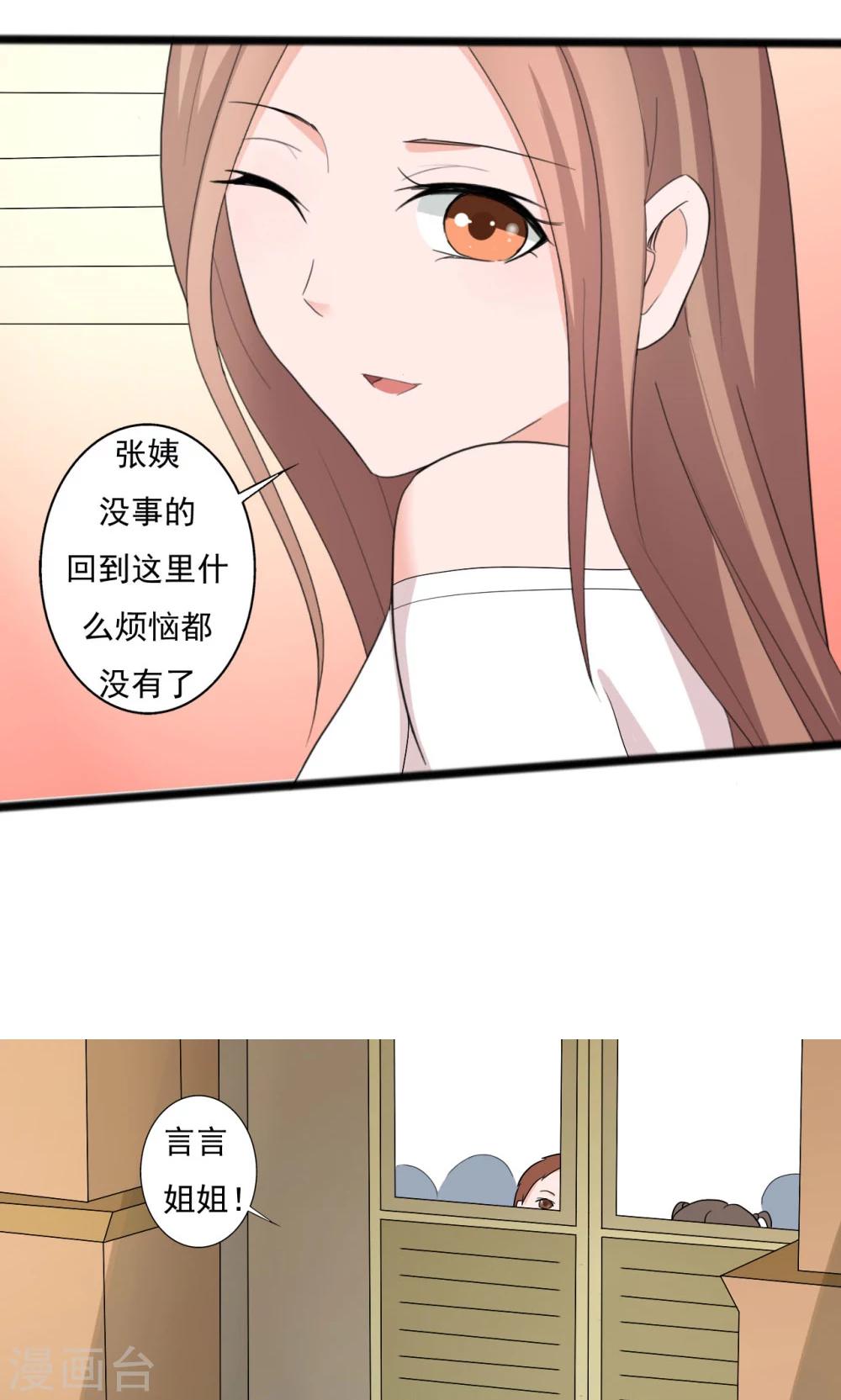 第110话-第110话