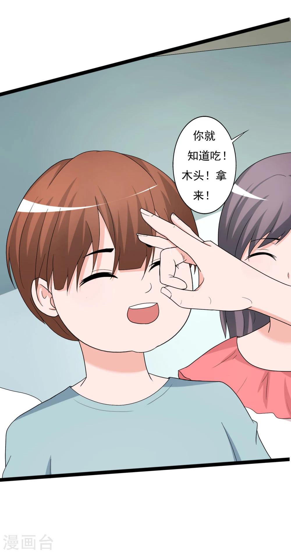 第110话-第110话