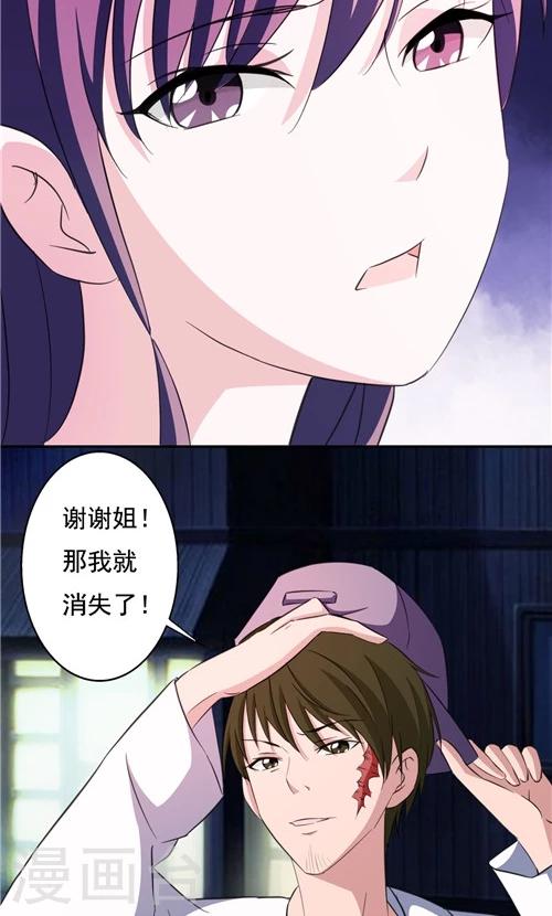 第12话-第12话