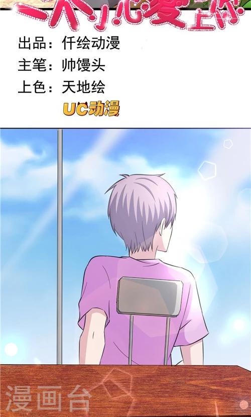 第12话-第12话