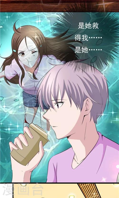 第12话-第12话