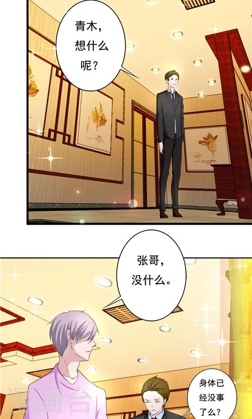 第12话-第12话