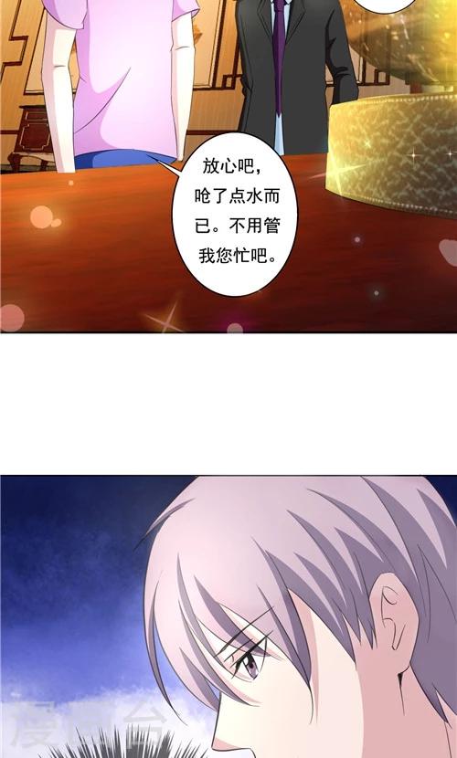 第12话-第12话