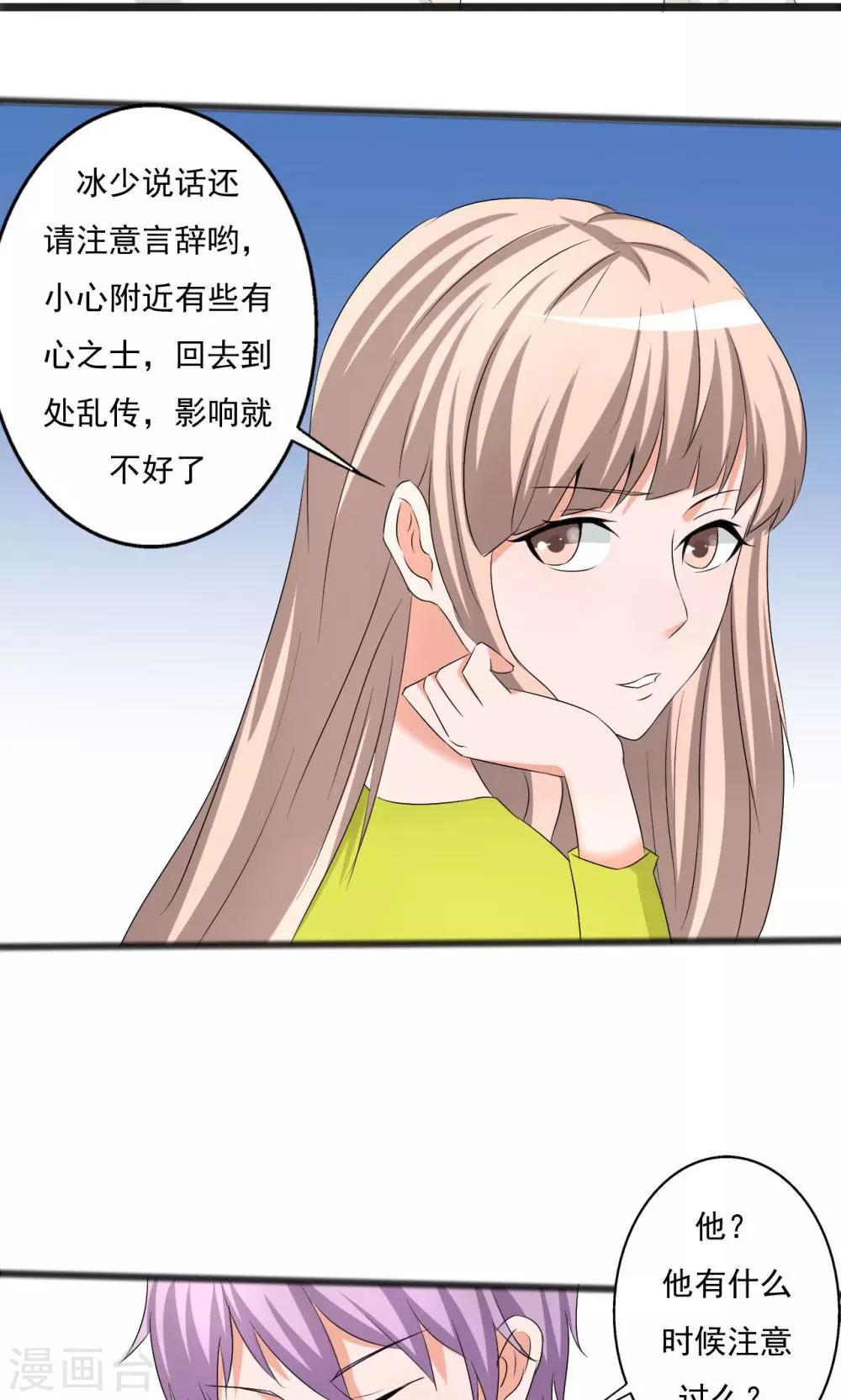 第112话-第112话
