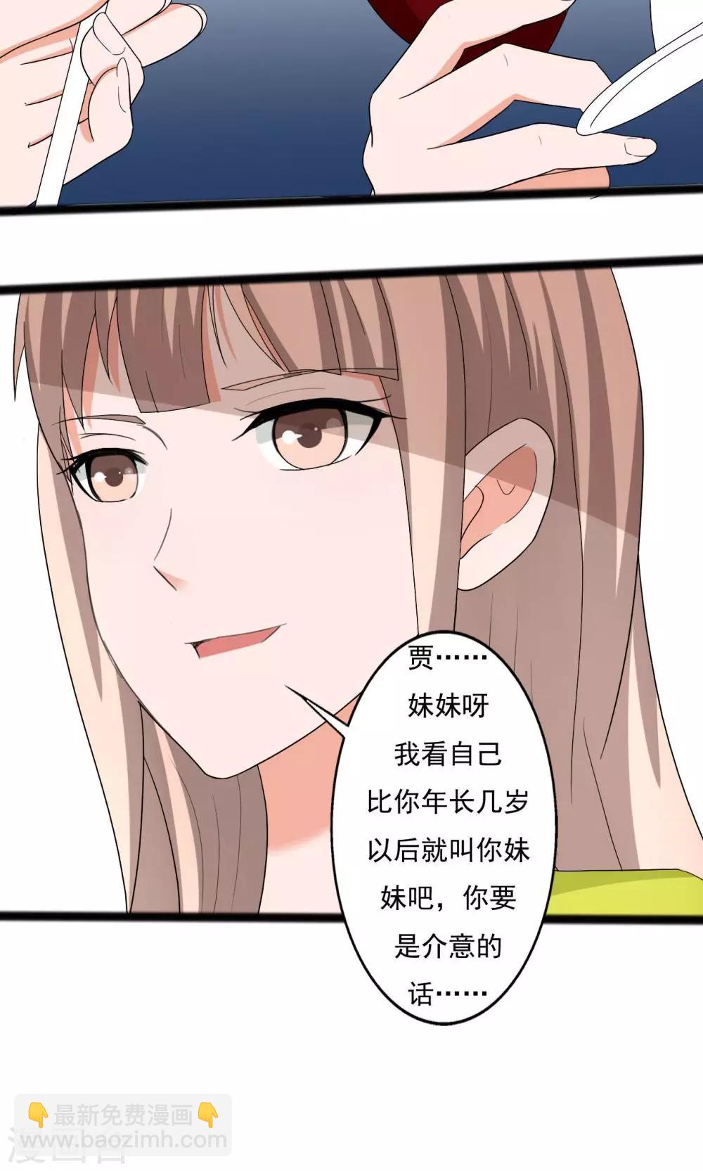 第112话-第112话