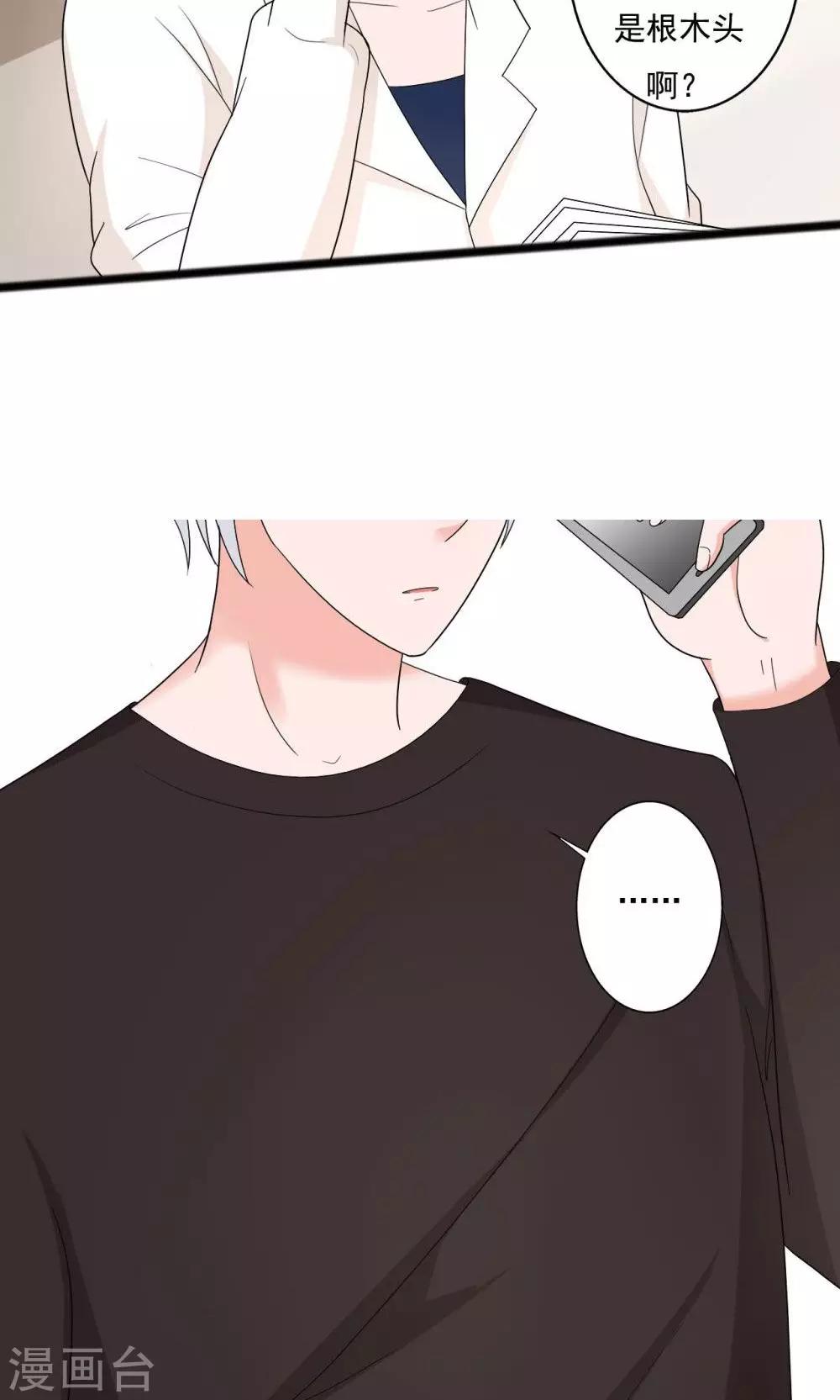第114话-第114话