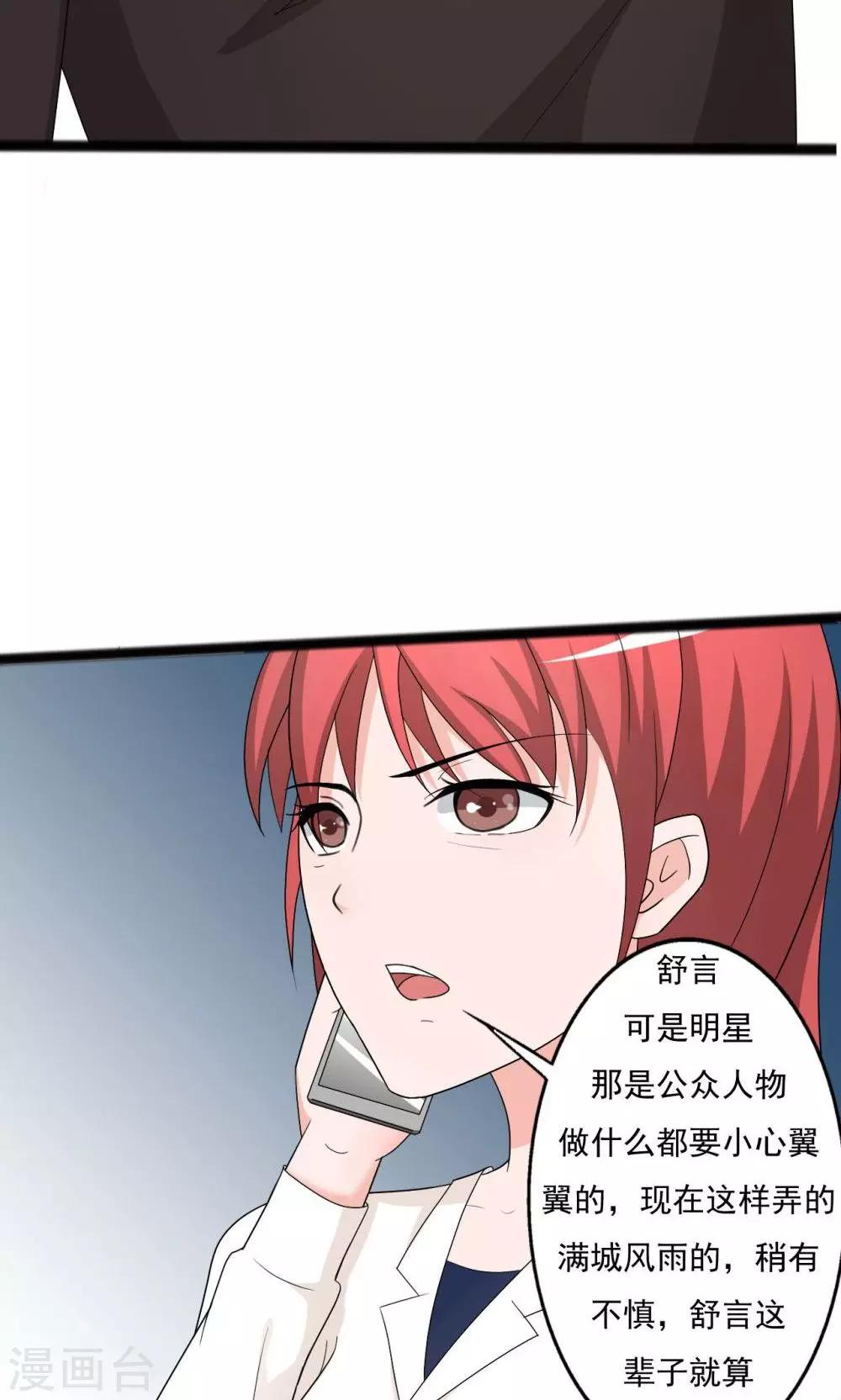 第114话-第114话