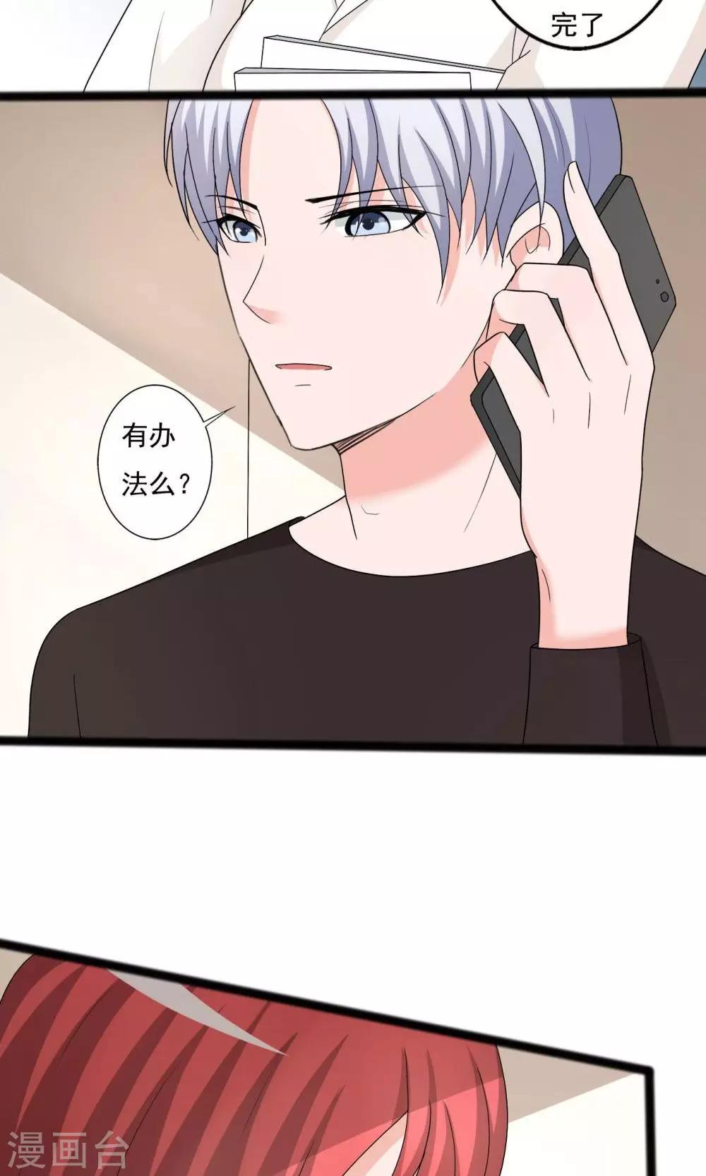 第114话-第114话
