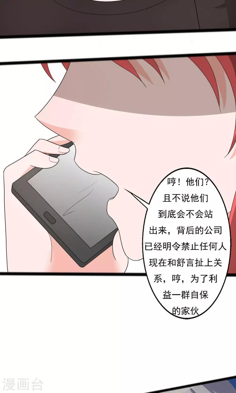 第114话-第114话