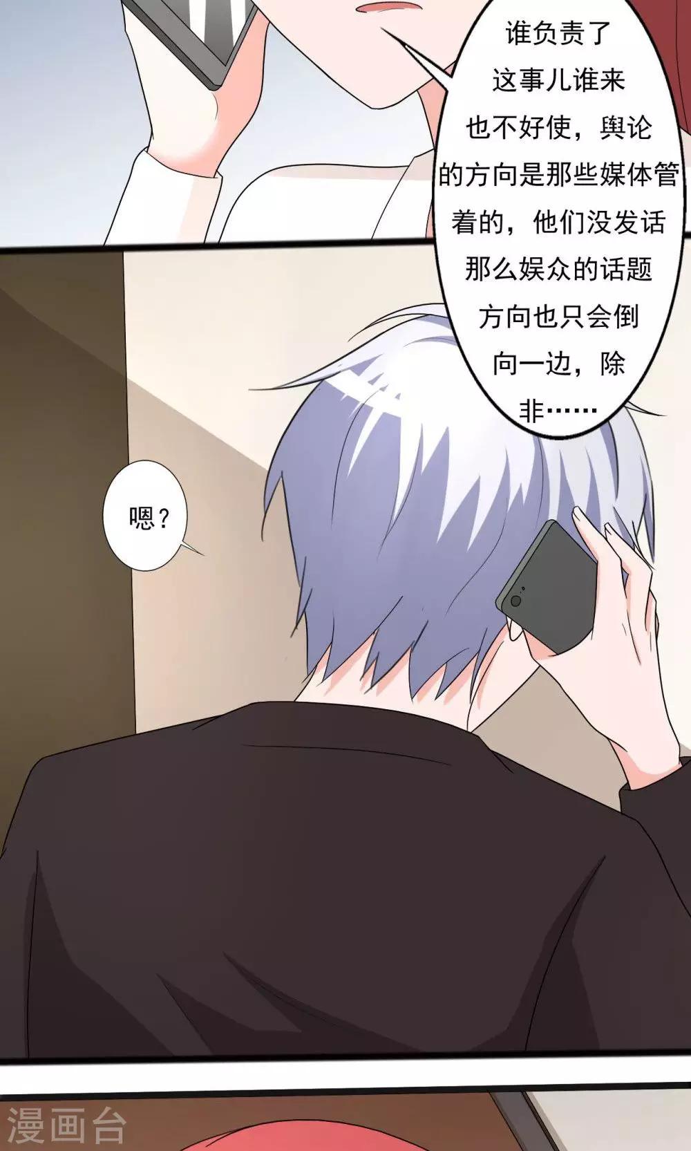 第114话-第114话