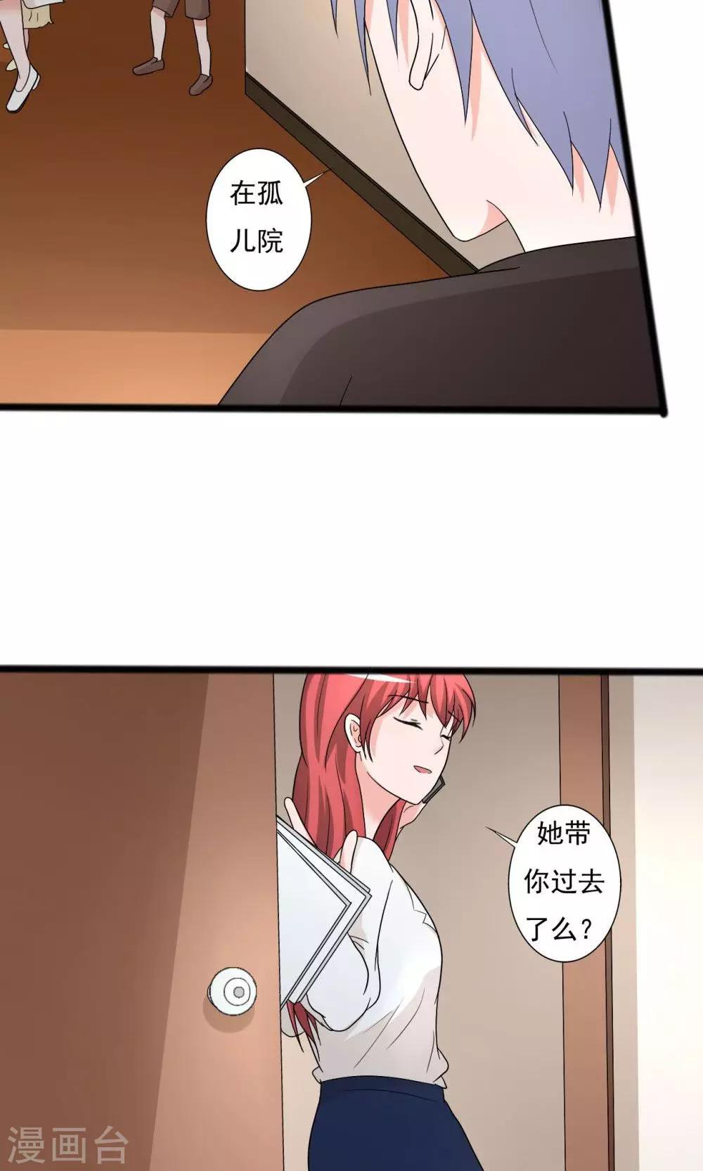 第114话-第114话
