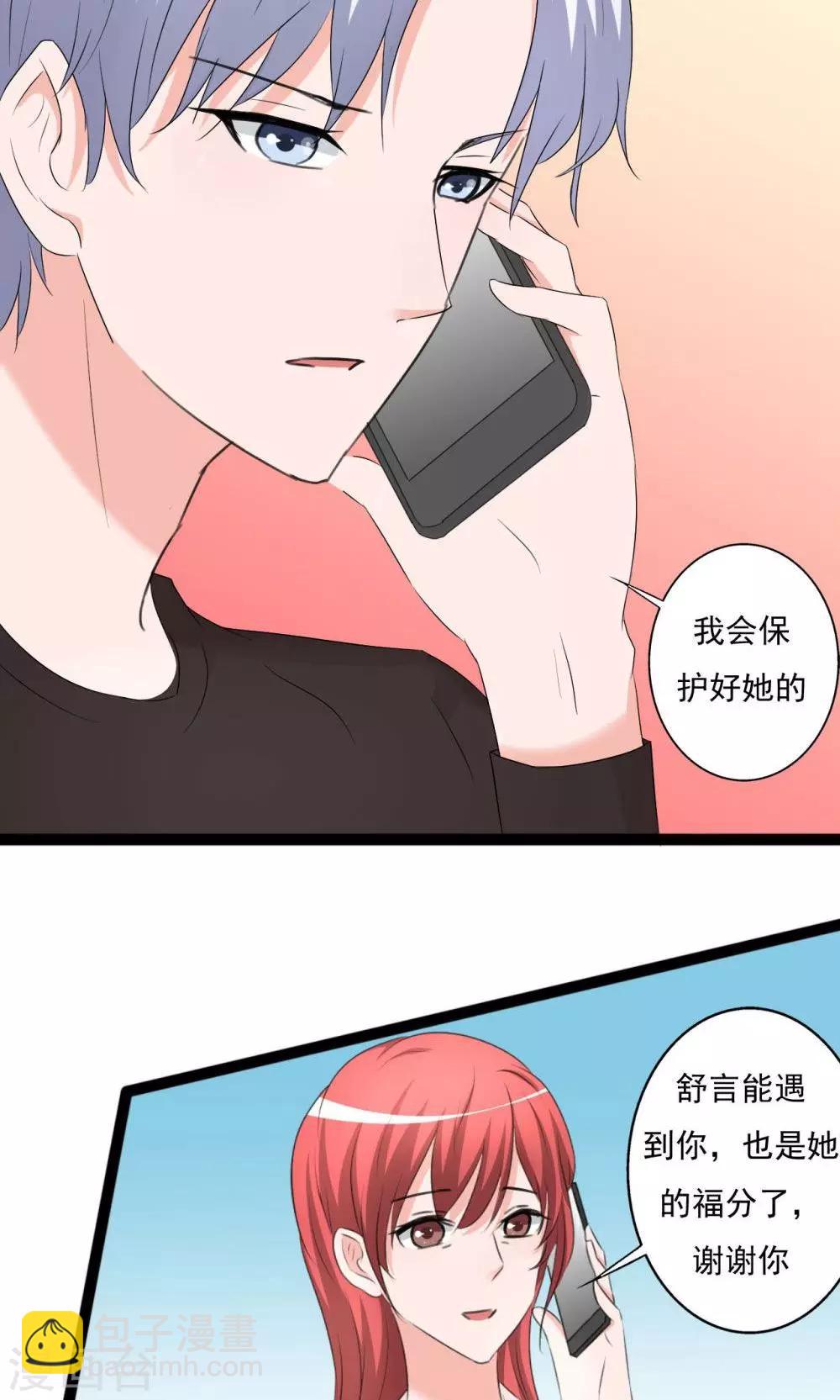 第114话-第114话