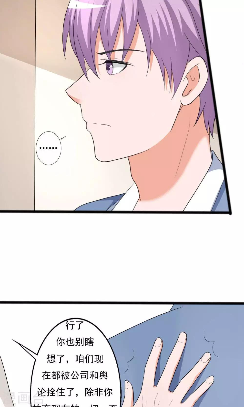 第114话-第114话