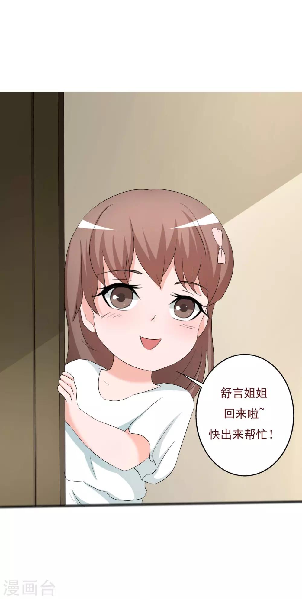 第116话-第116话