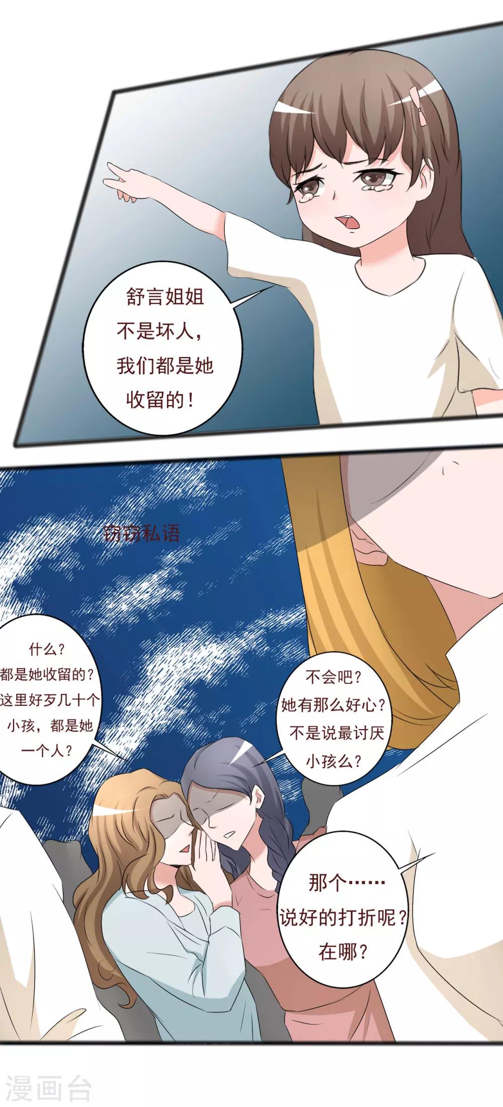 第116话-第116话