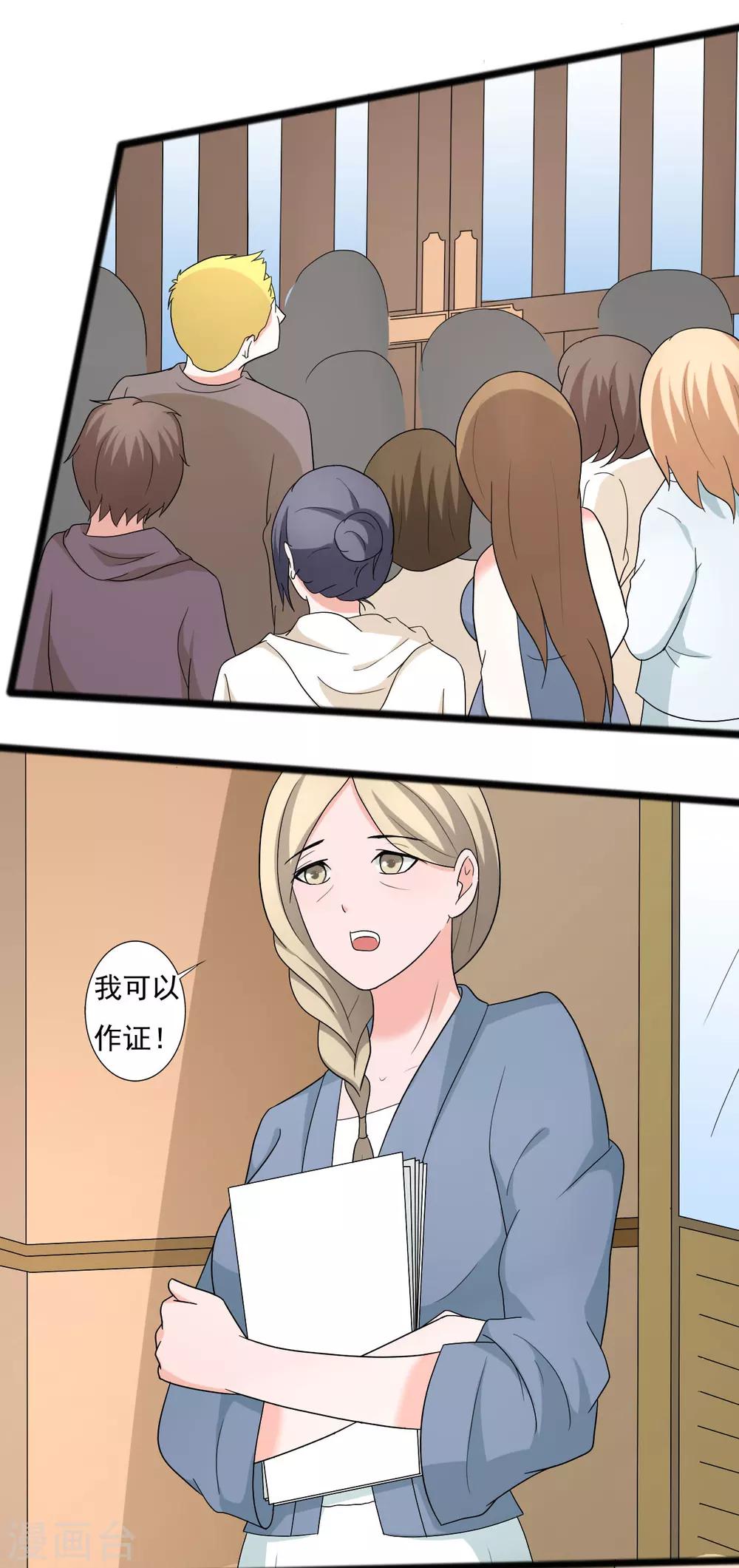 第116话-第116话