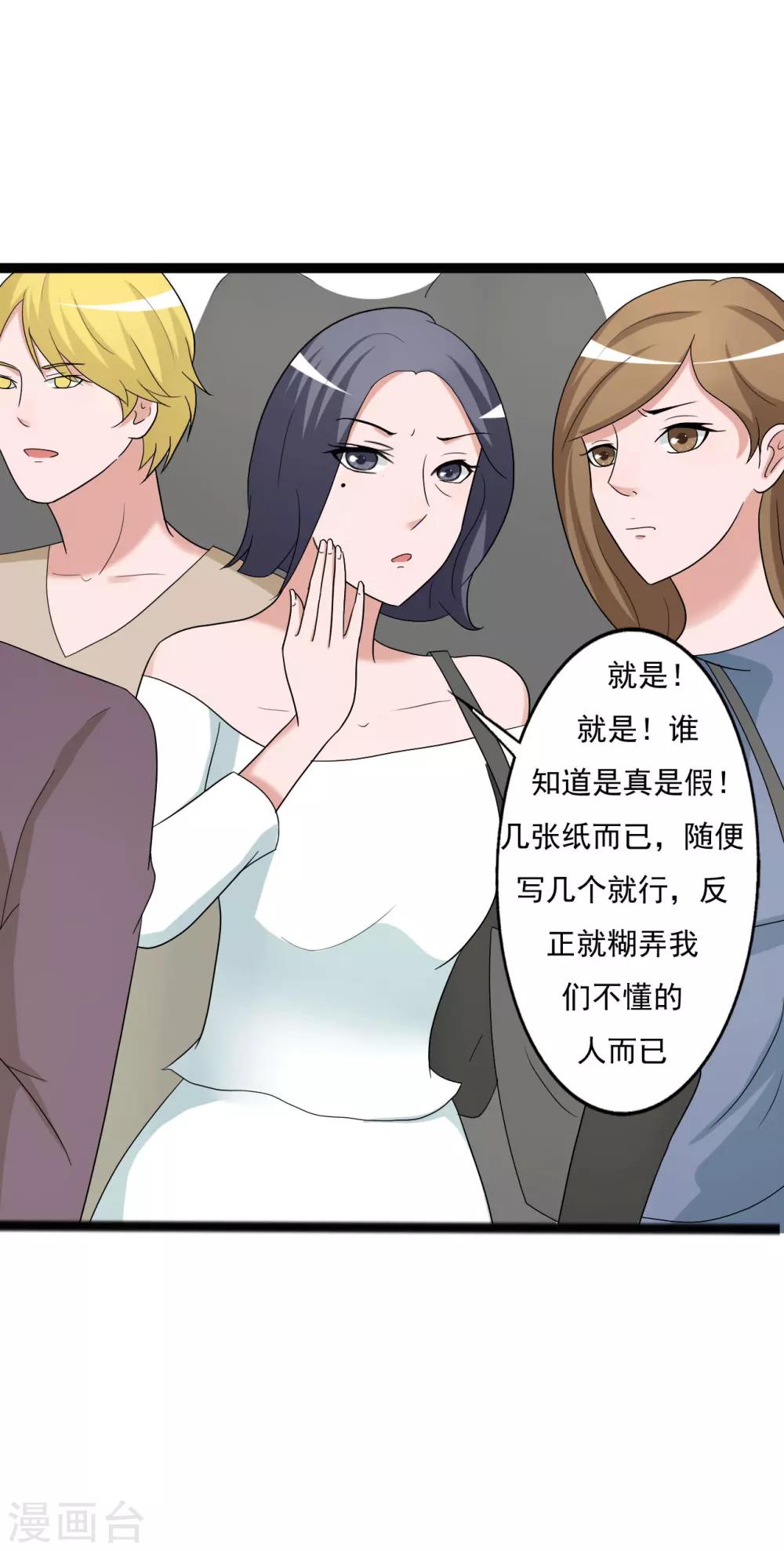 第116话-第116话