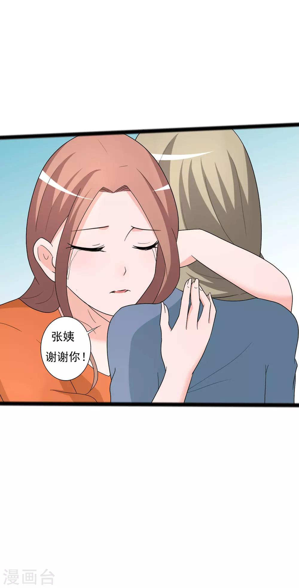 第116话-第116话