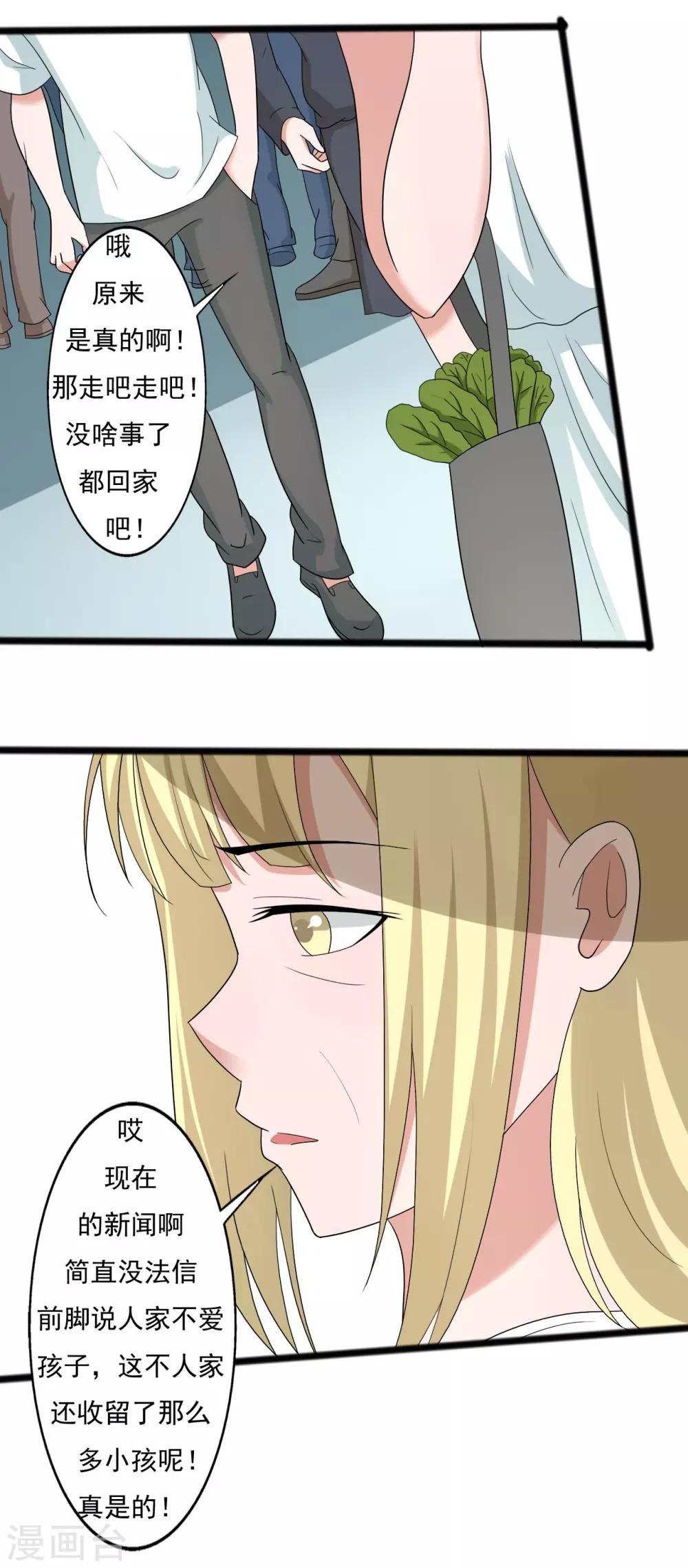 第116话-第116话