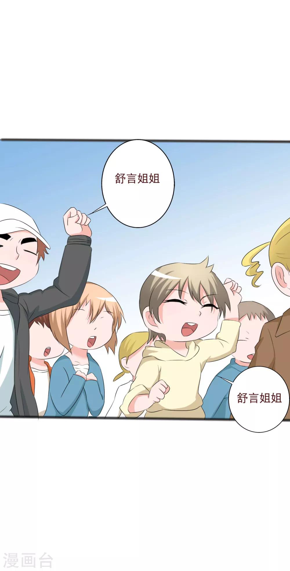 第116话-第116话