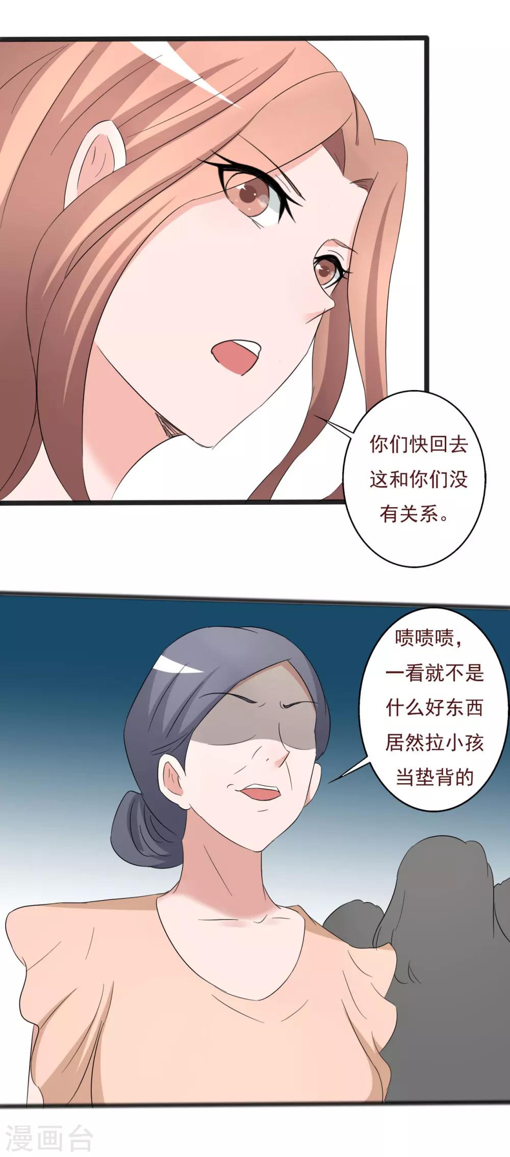 第116话-第116话