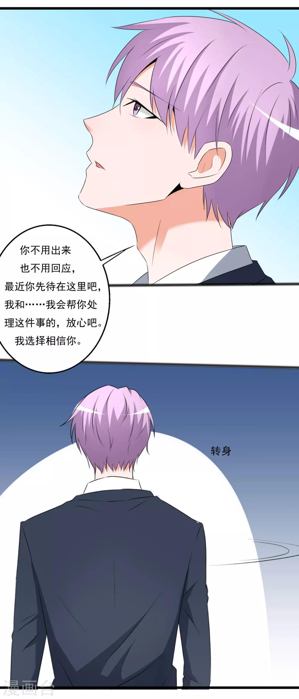 第118话-第118话