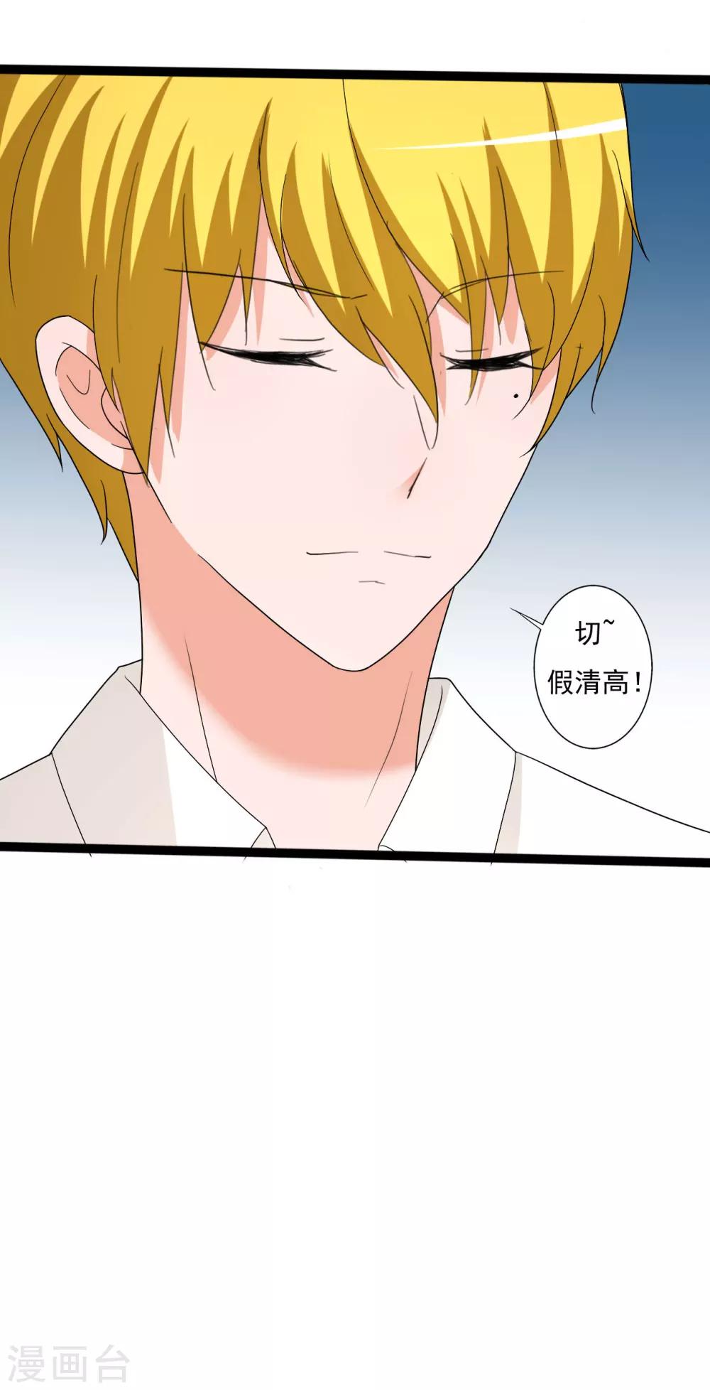 第118话-第118话