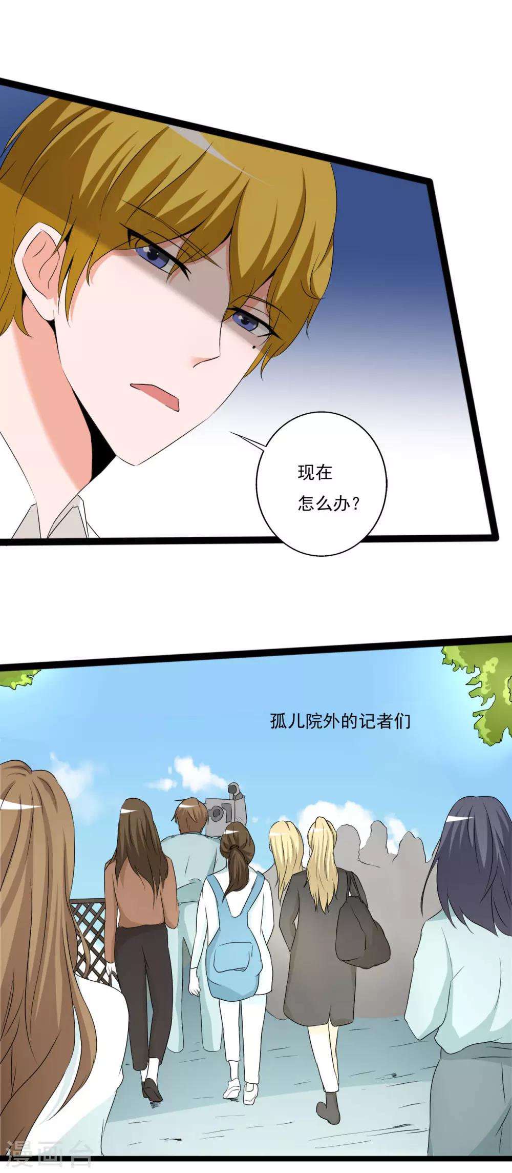 第118话-第118话