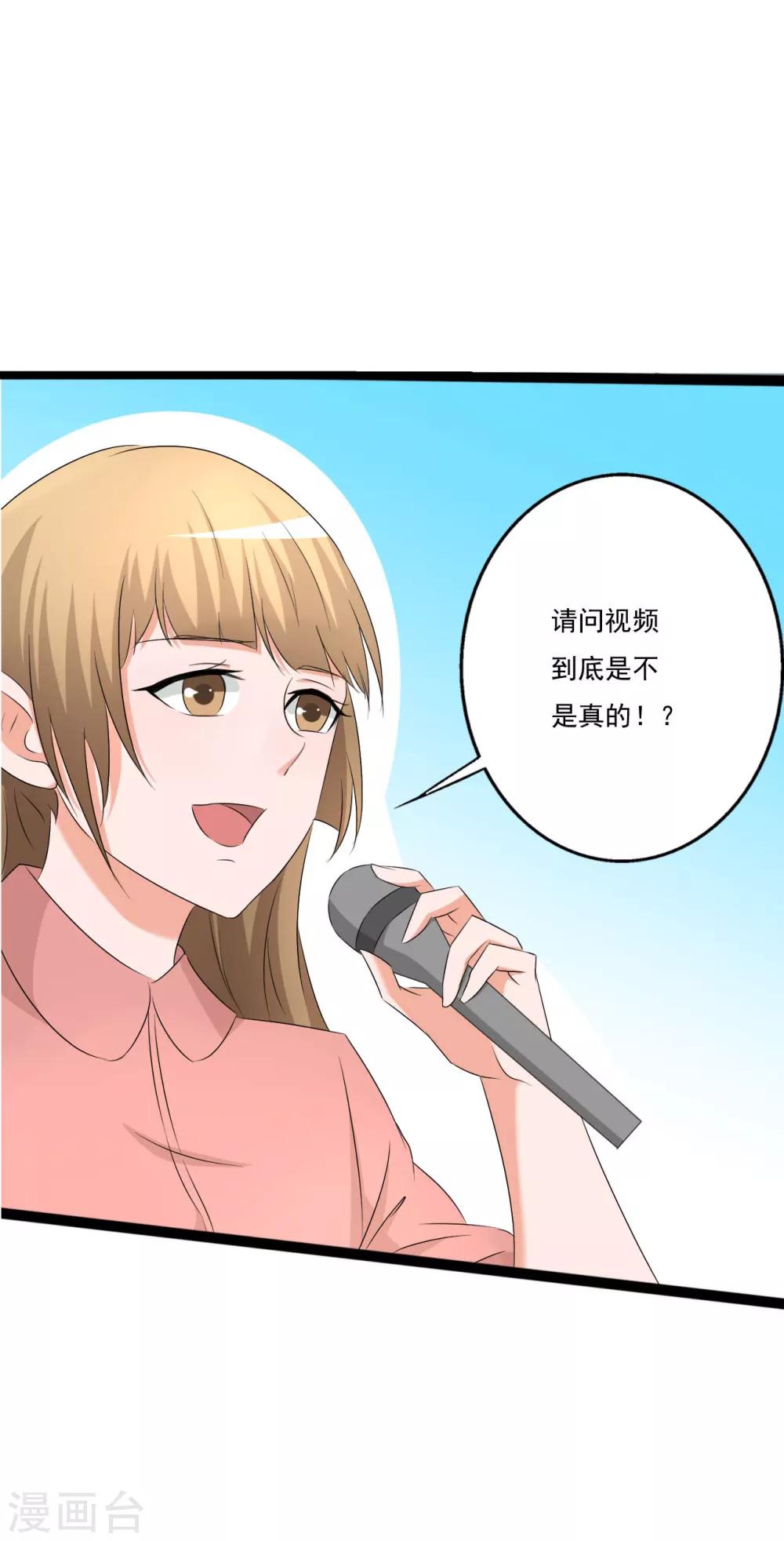 第118话-第118话