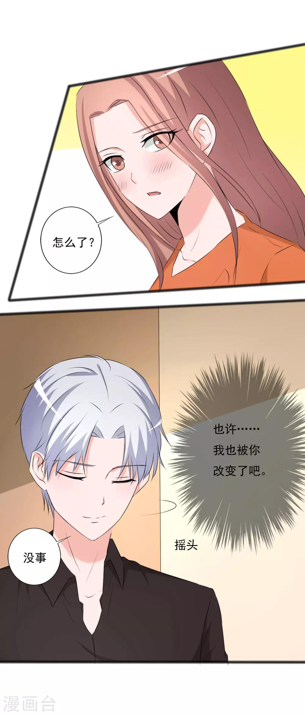 第120话-第120话