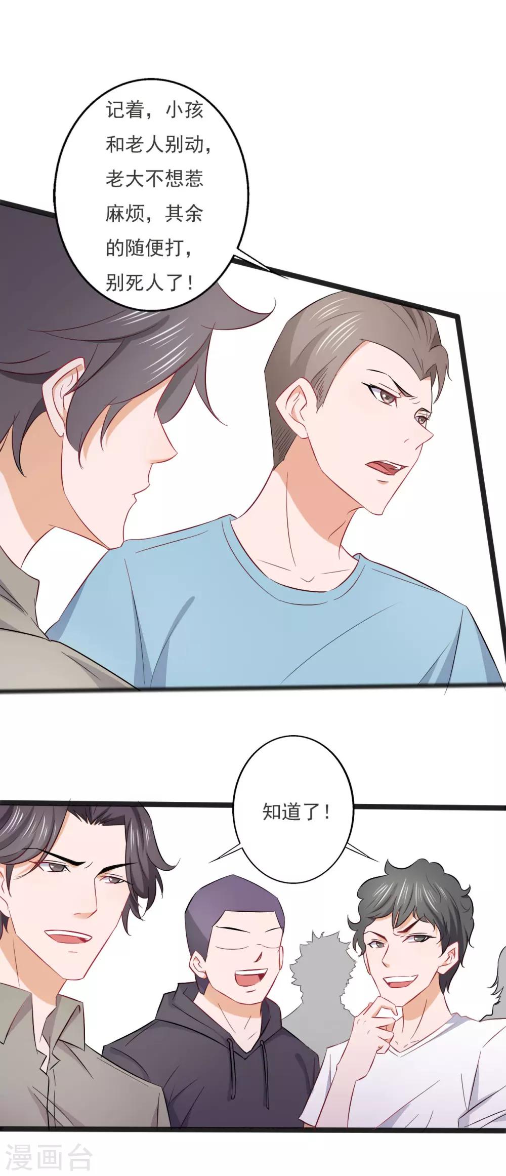 第124话-第124话