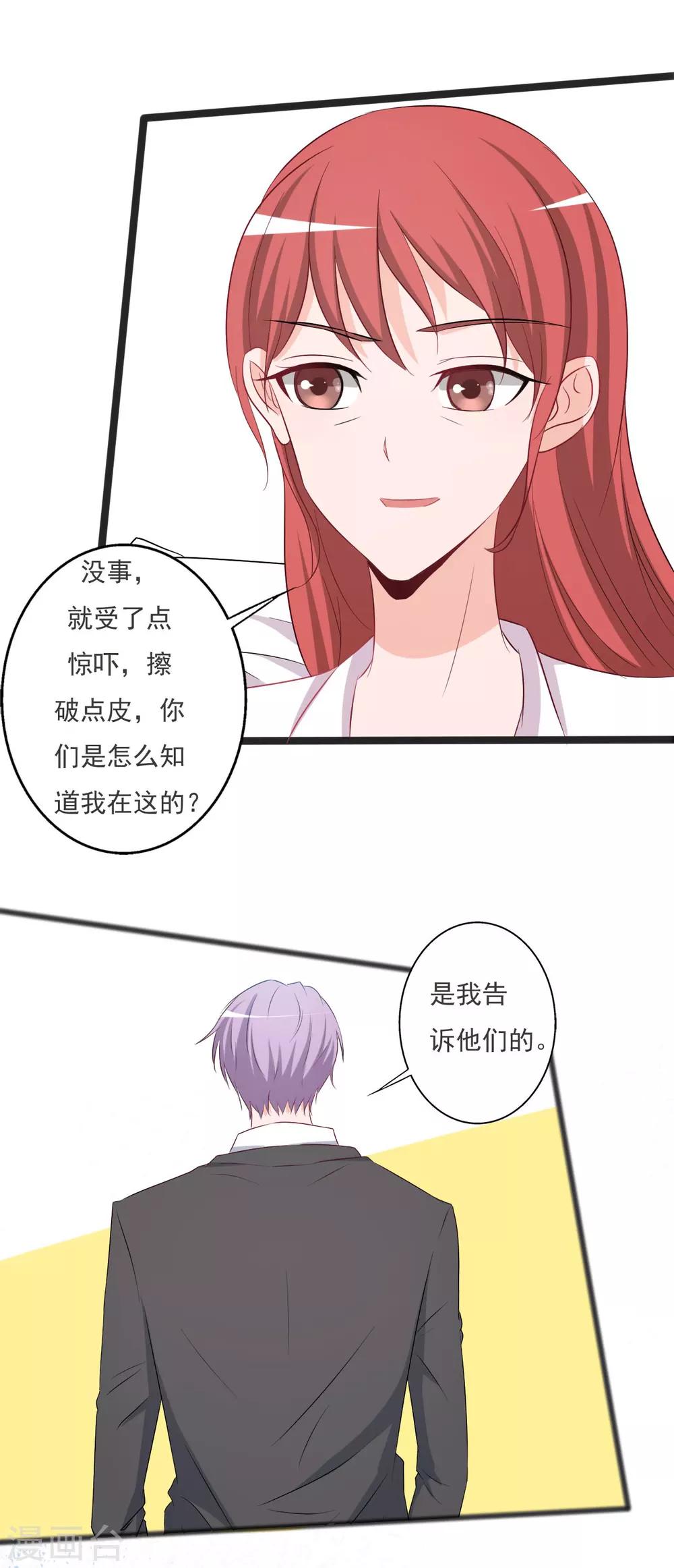 第126话-第126话