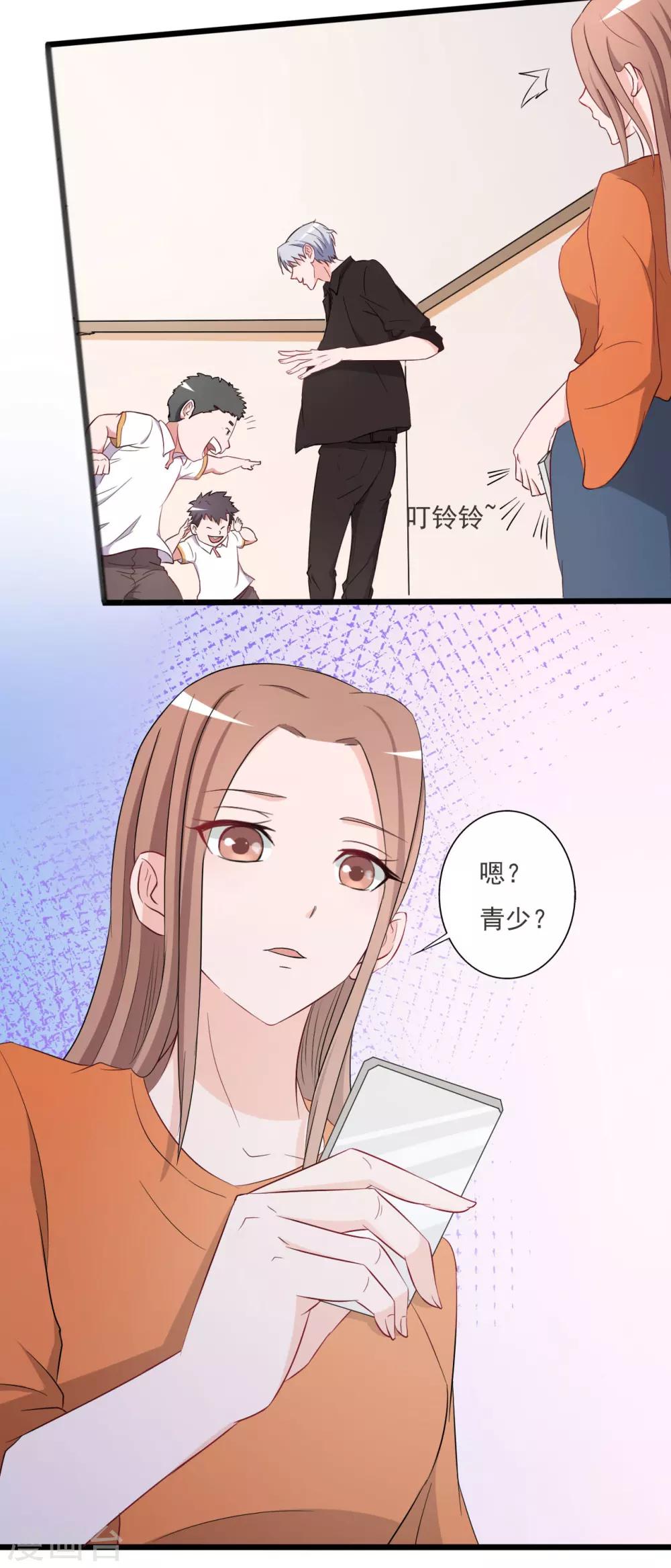 第126话-第126话