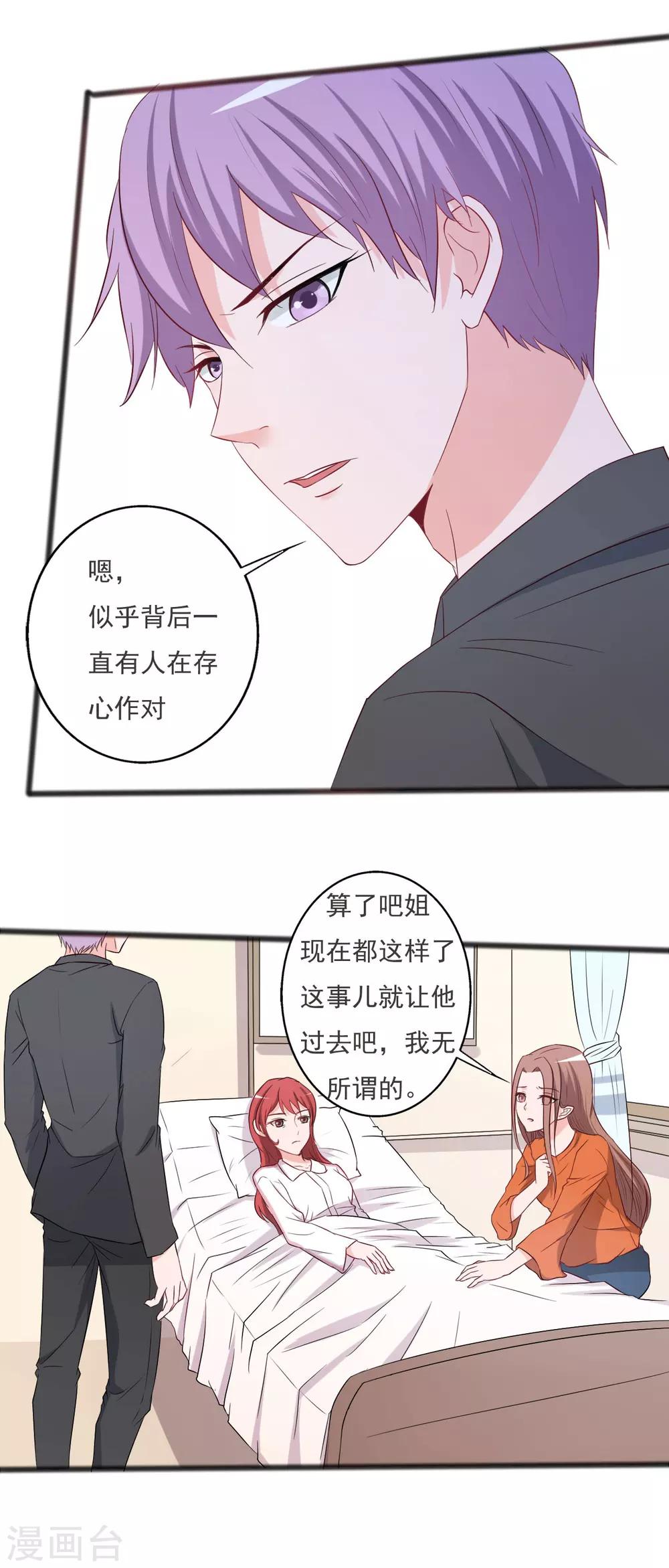 第126话-第126话