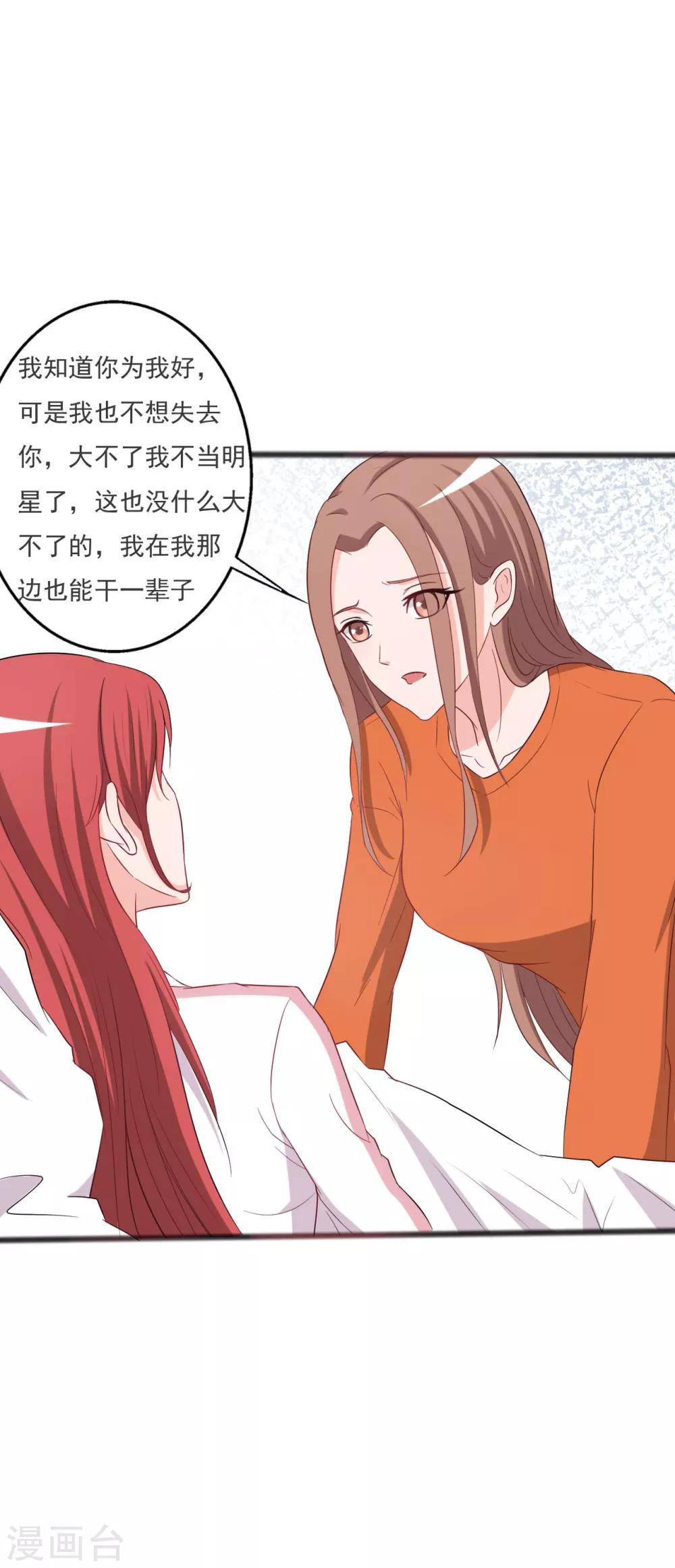 第126话-第126话