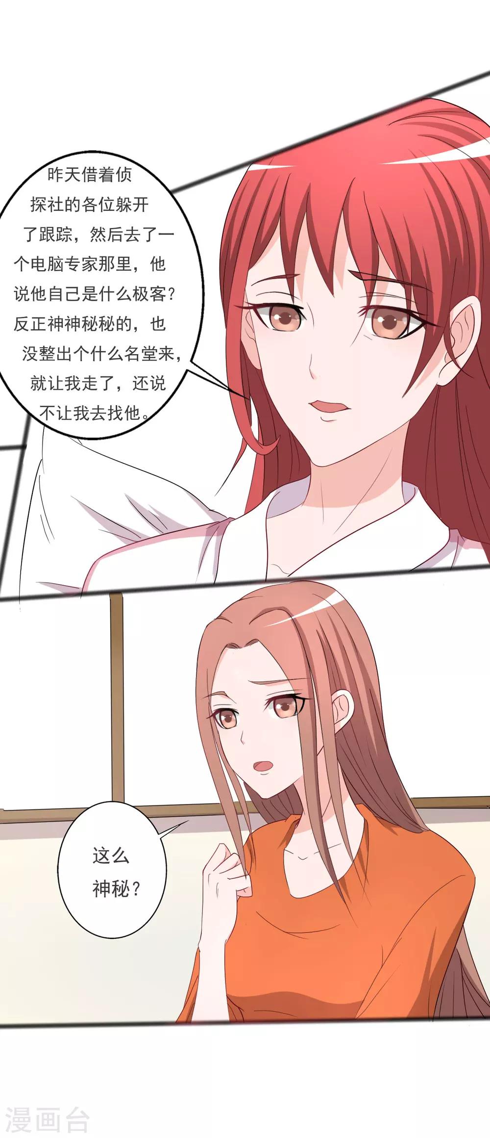 第126话-第126话