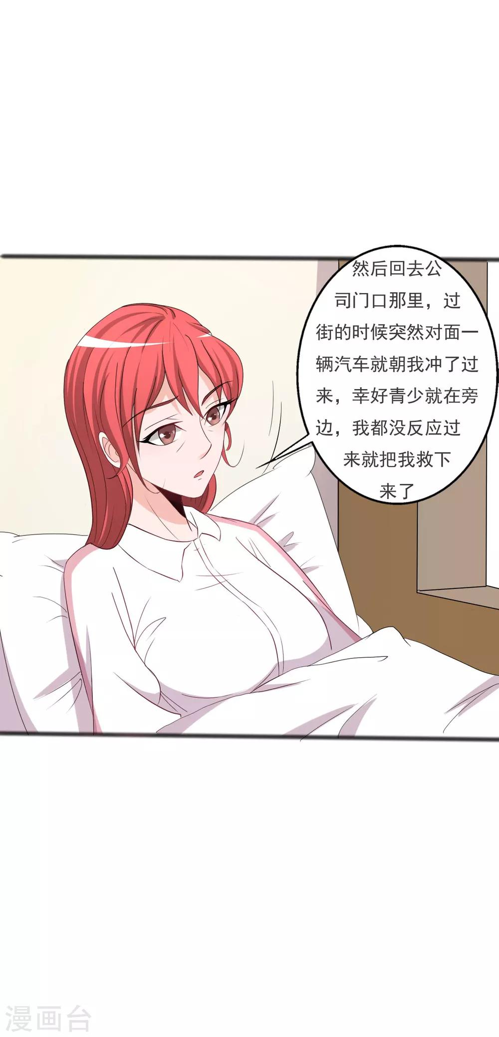 第126话-第126话