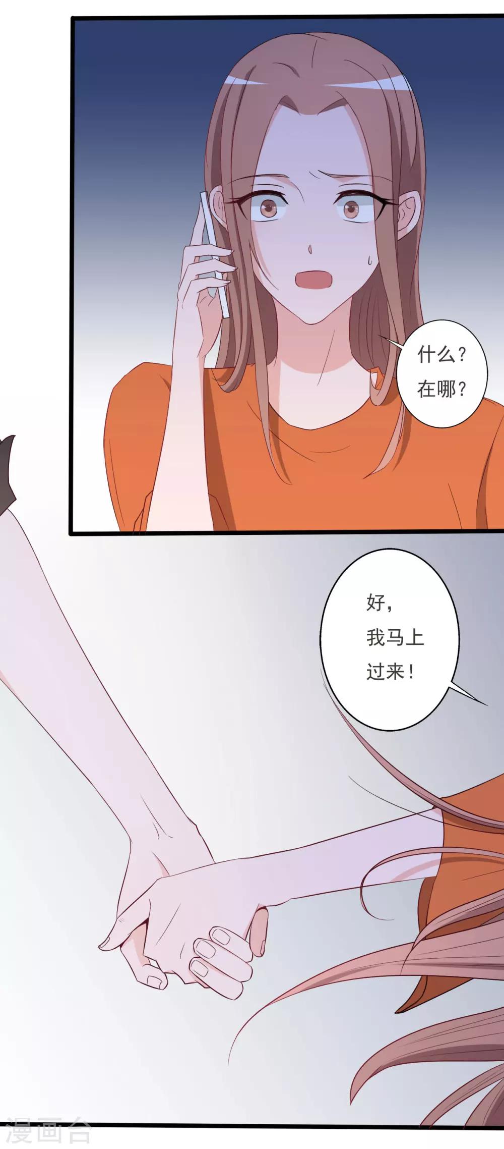 第126话-第126话