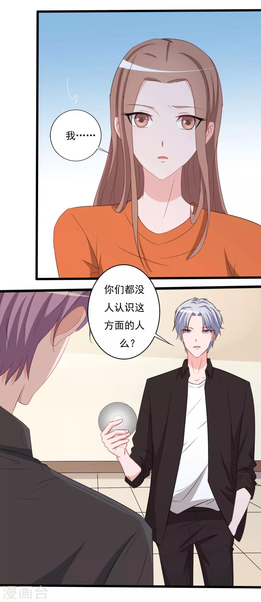 第128话-第128话