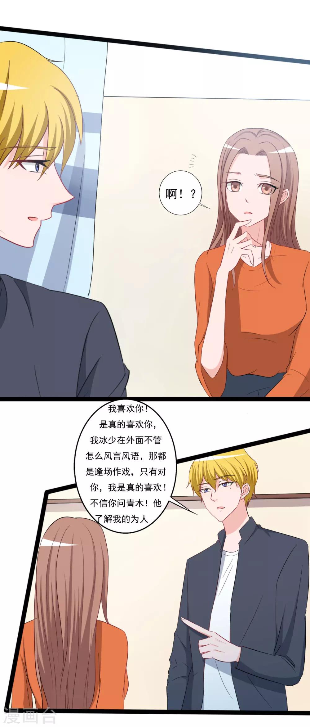 第128话-第128话
