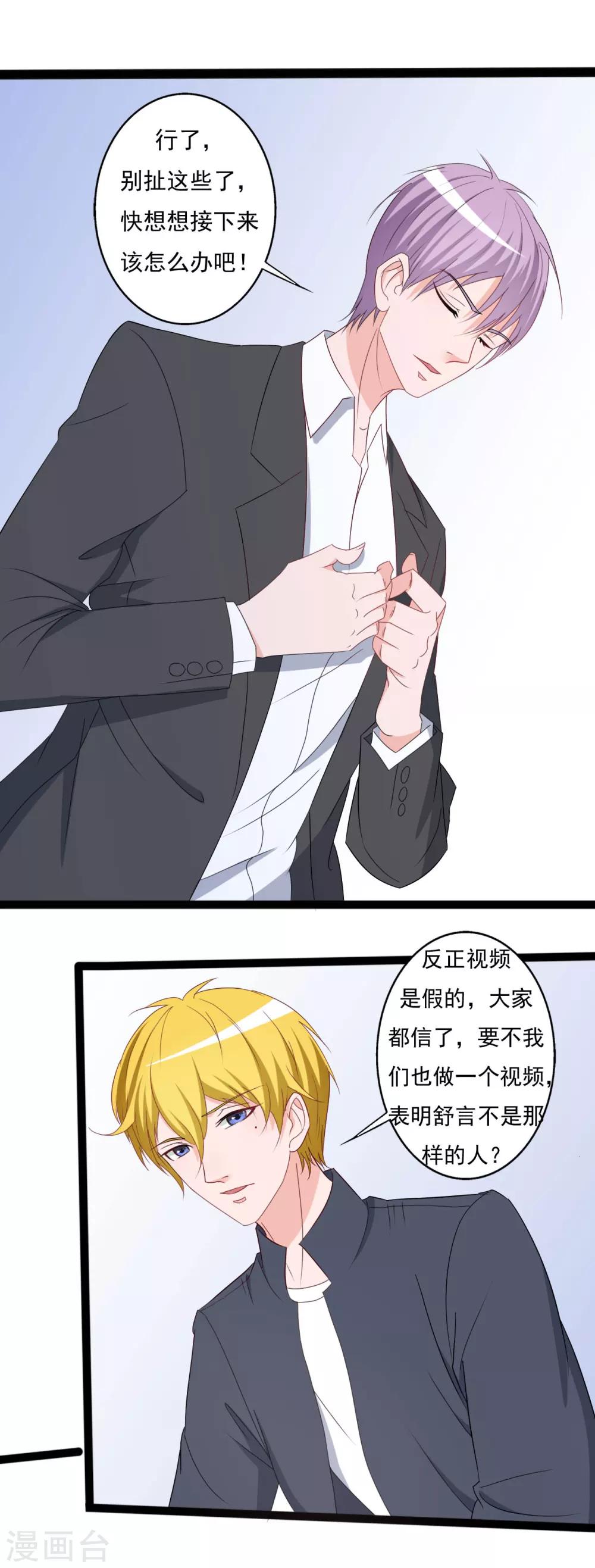 第130话-第130话