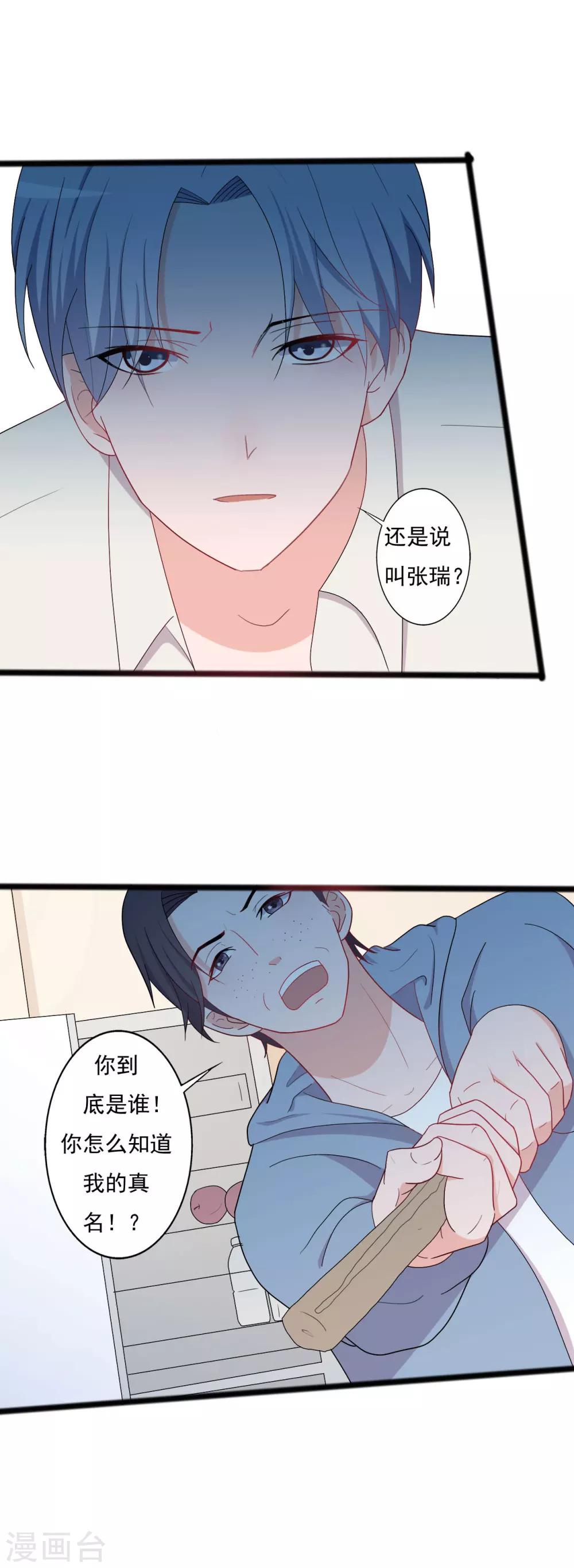 第130话-第130话