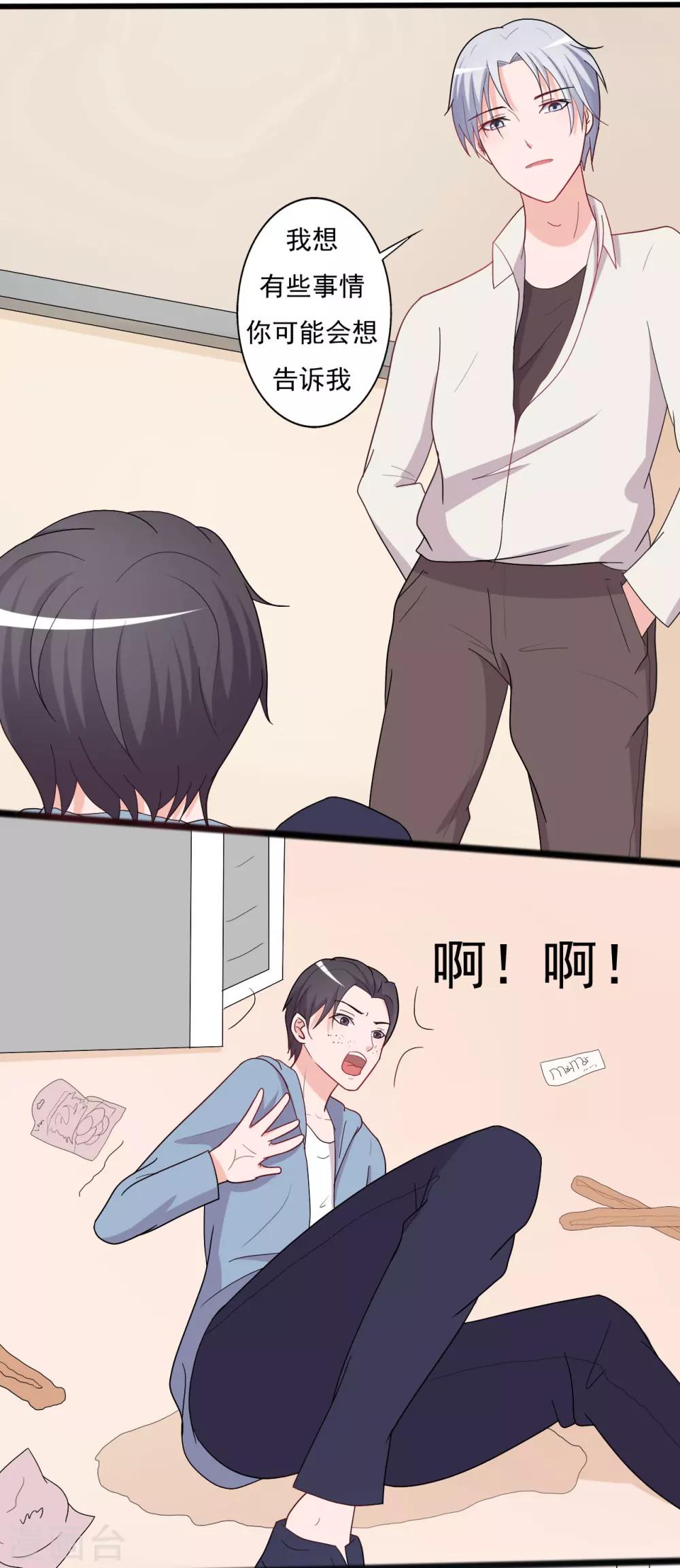 第130话-第130话