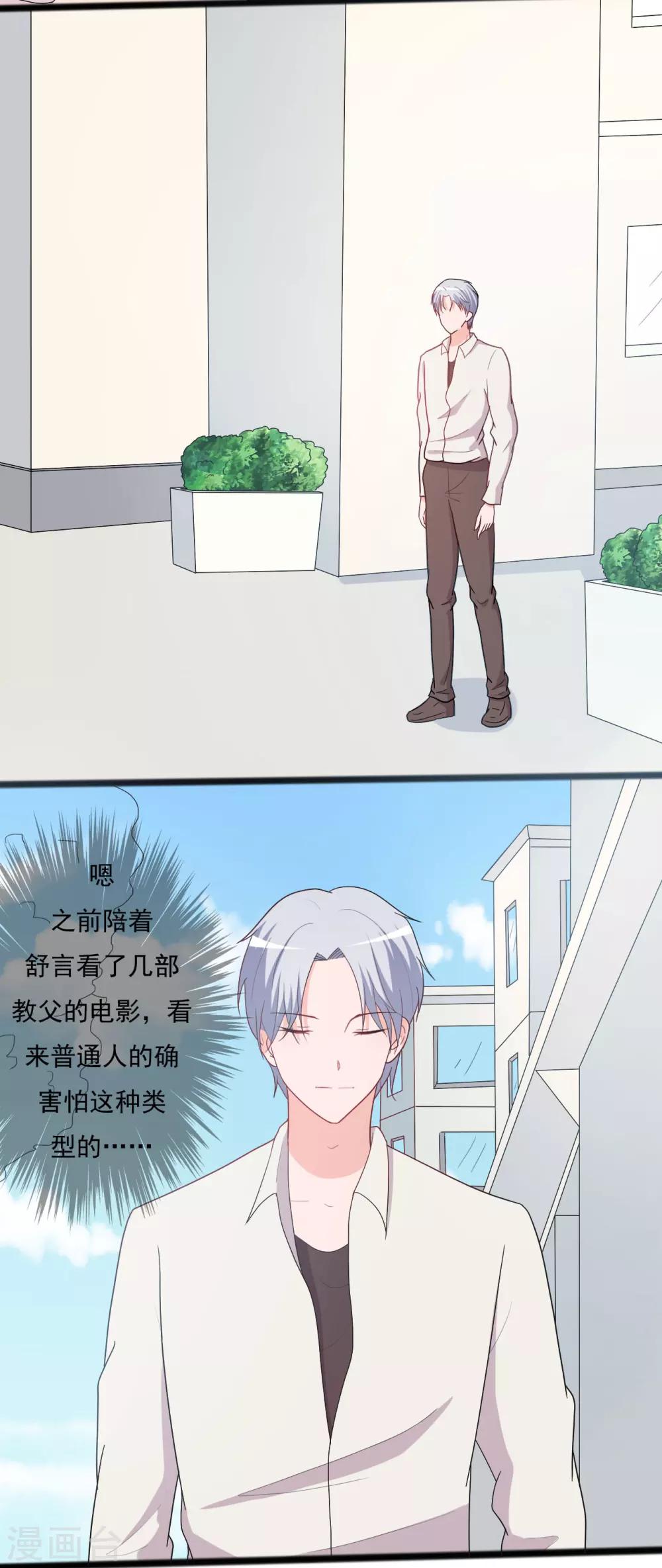 第130话-第130话